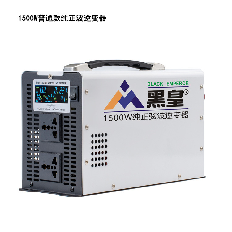 5000W停電應急光伏純正弦波逆變器家用 戶外大功率12V到96V轉220V