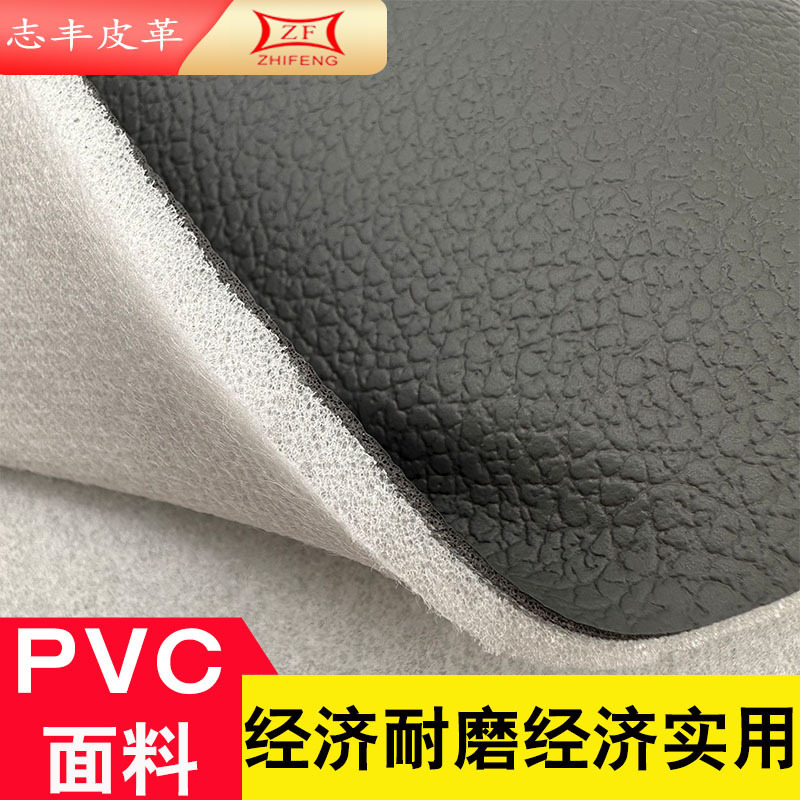 PVC 1.2 mm mềm ghế sofa ngồi xe bọc