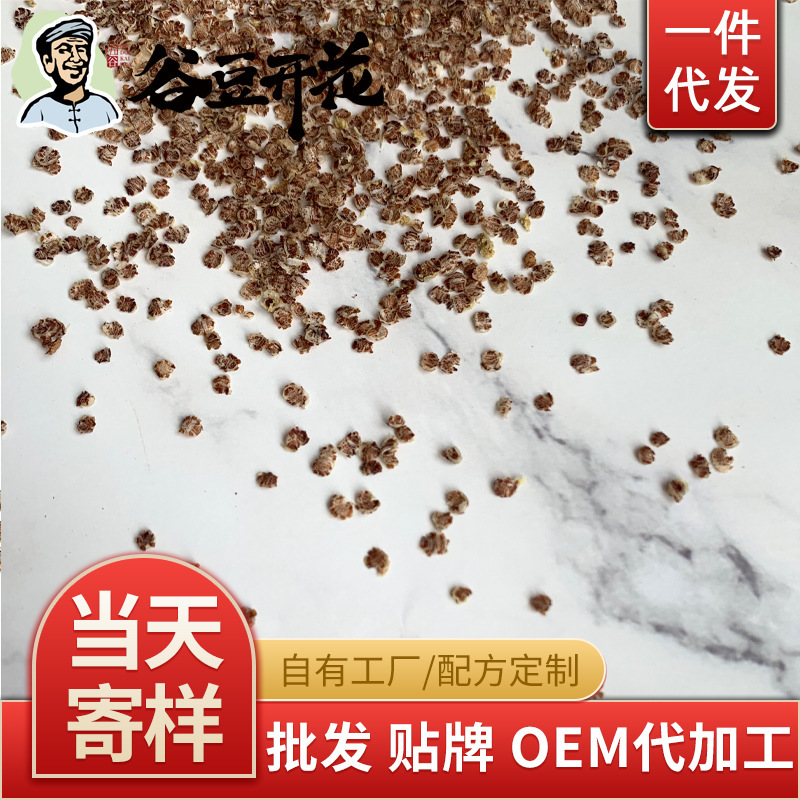 อาหารเช้า Quinoa สามสี Quinoa