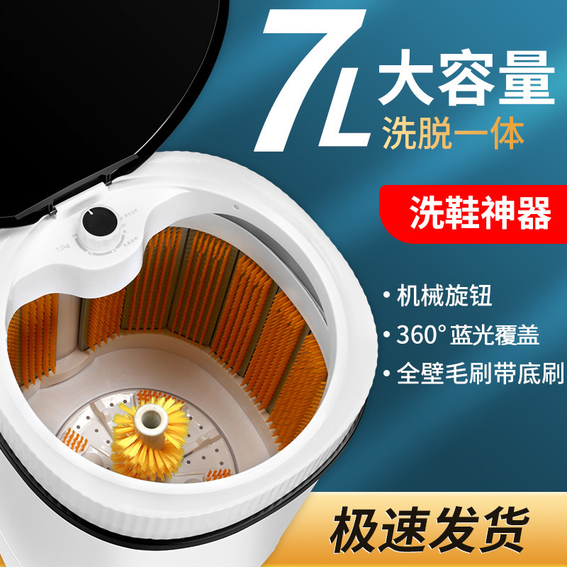 Ngôi nhà rửa giày rộng 2024 với máy rửa giày bán tự động, 360 độ chưa rửa nắng.