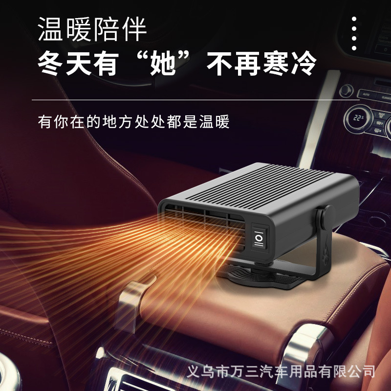 รถใหม่ที่มีเครื่องทําความร้อน 12V24V รถพกพาที่มีเครื่องดูดแก้ว