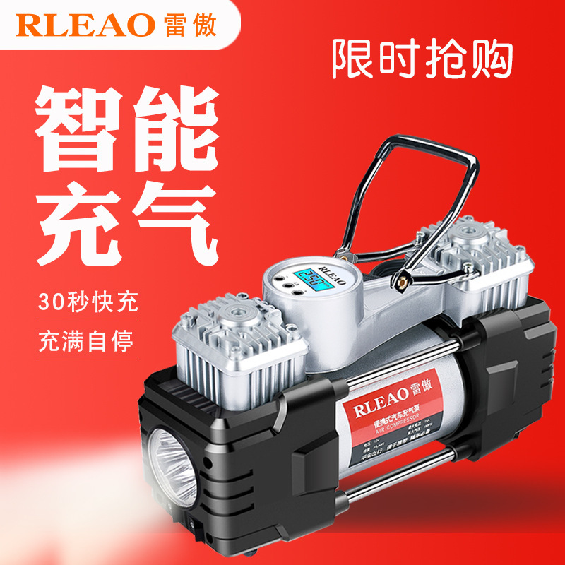 Máy bơm hai động cơ lớn 12v khởi động lốp xe điện xách tay