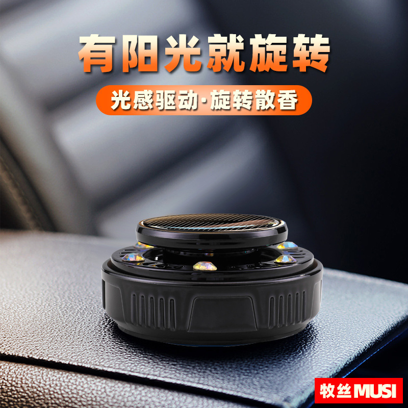 Nó là một nguồn năng lượng mặt trời gắn kết xe hơi, và nó là chất khử mùi lâu dài.