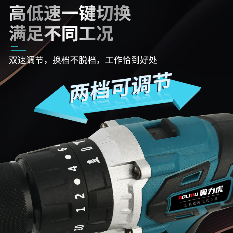 Lithium drill without a brush of an electric screwdriver.