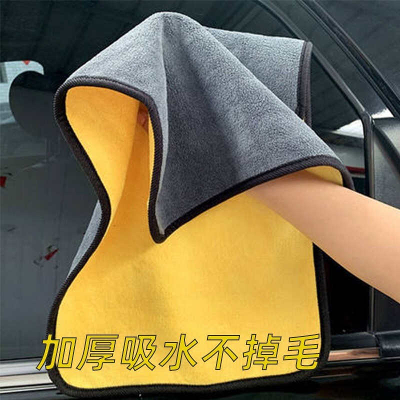 Khăn tắm và một chiếc xe hai mặt dày, công nghệ nhất.