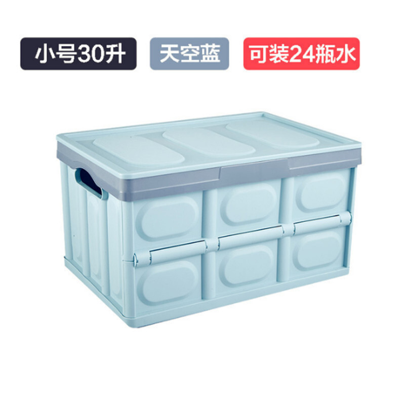 Đồ dự trữ xe hơi, thùng đựng xe, hộp chứa đồ lớn, hộp nhà gấp lại.