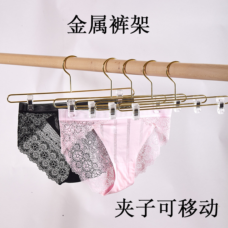 金属内裤夹防滑夹子可移动裤架服装店内衣袜子毛巾展示衣撑内裤架