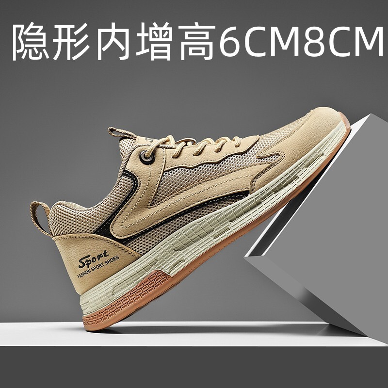 Vào mùa hè, web mới được phát sóng để nâng cao độ dốc phẳng của giày trống và vô hình để tăng đôi giày giải trí nhẹ 6C8M.
