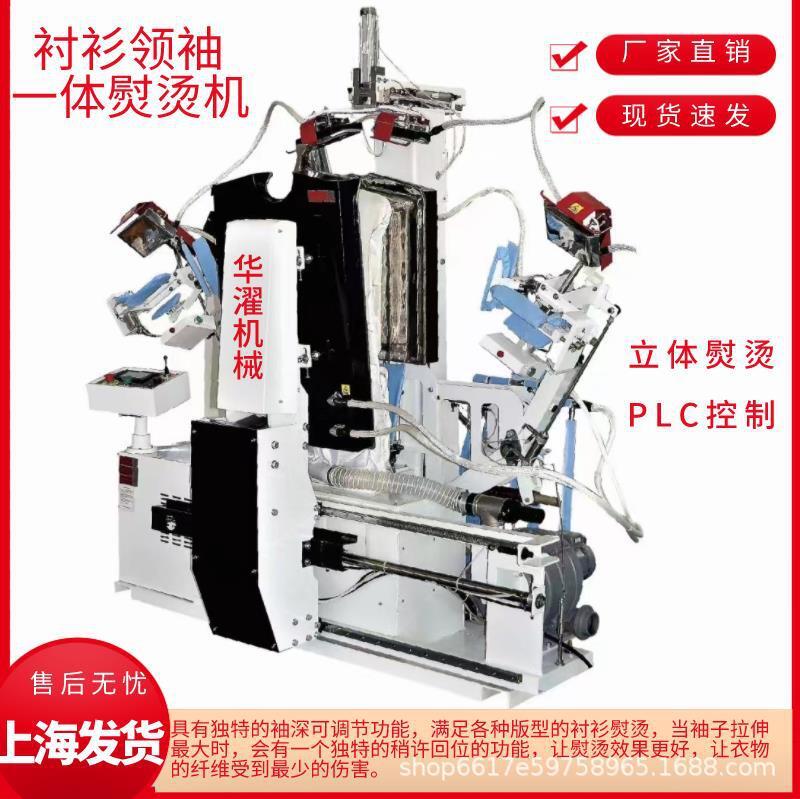 Máy ủi quần áo, máy sấy, ủi quần lót để giải trí.