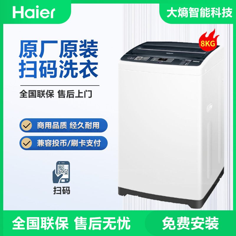 Công ty giặt ủi chia sẻ tóc cho công ty giặt ủi tự động thông minh