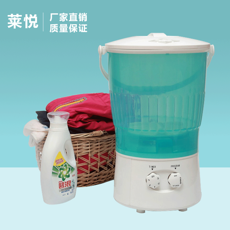 Máy giặt tự chế, máy giặt nhỏ trong nhà, máy giặt nhỏ.