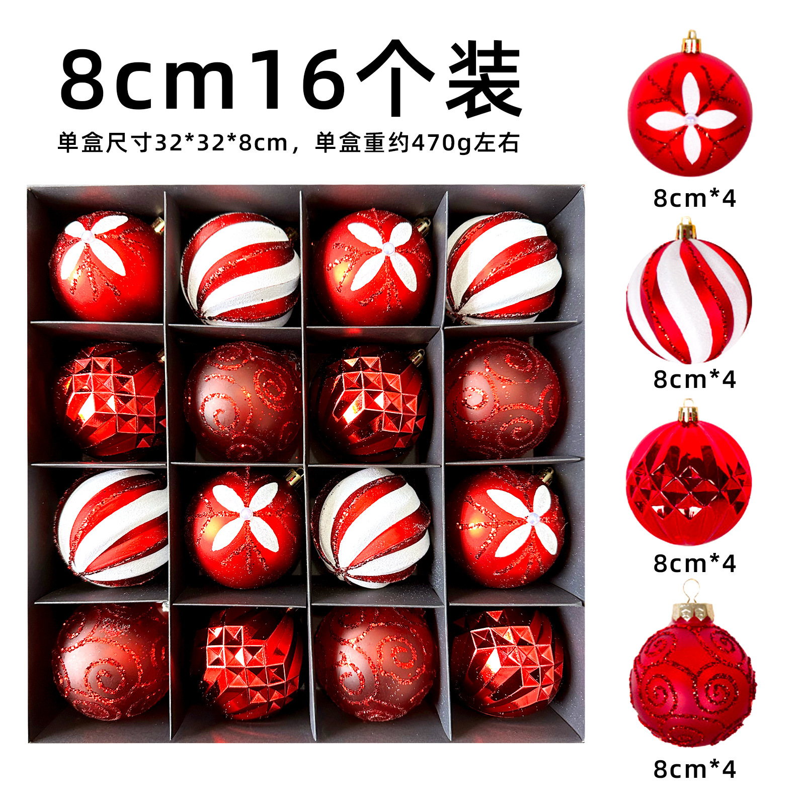 Cross-border Christmas decorations, 8-and 16-pcs-colored paintball set, Christmas hoops.