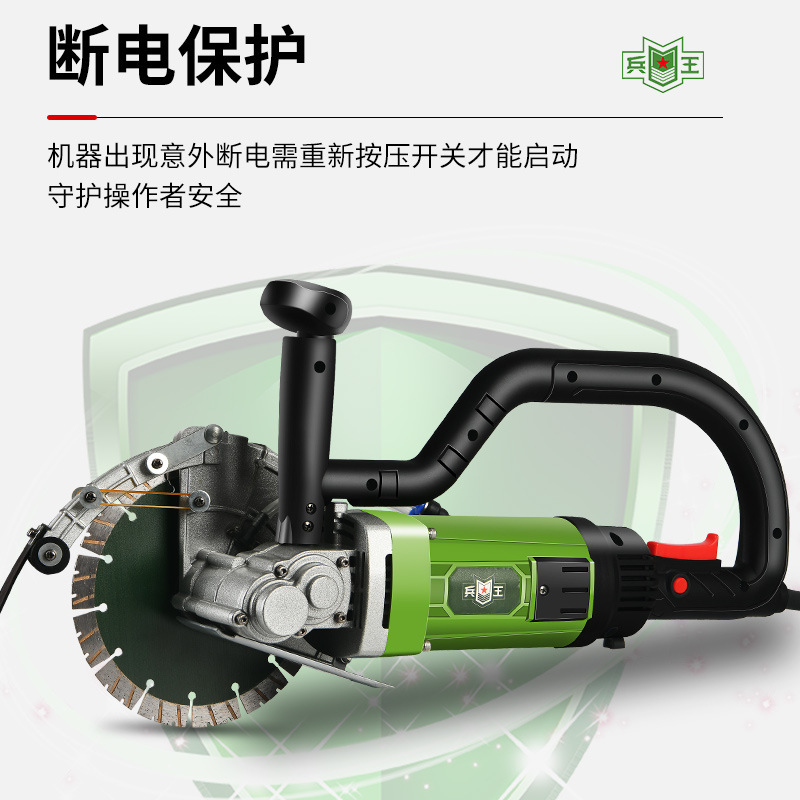 Water and electricity for tanks with hand-held single-dust-free slots plus long-earth grinder concrete wall chute cutters