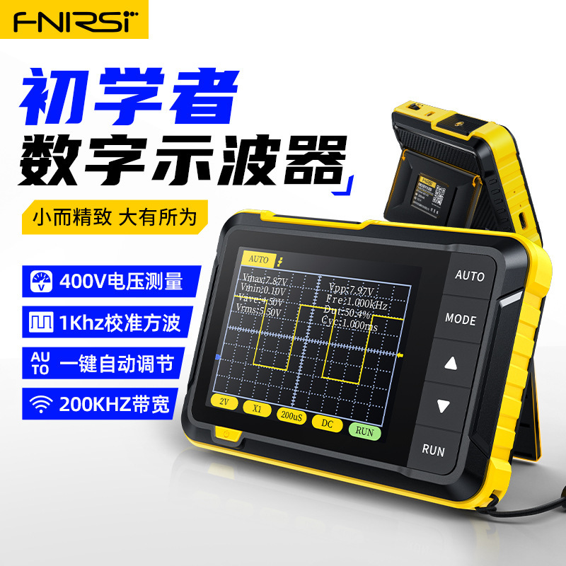 FNIRSI-DSO 152 Hand-held small oscillator portable digital oscillators for teaching maintenance