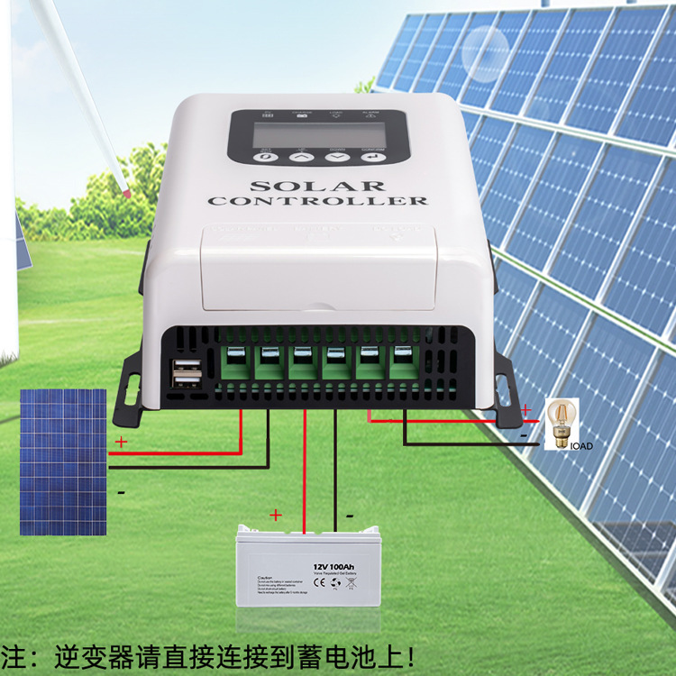 60A太陽能控制器12V/24V/48V自動識別顯示充電控制器光伏發電系統