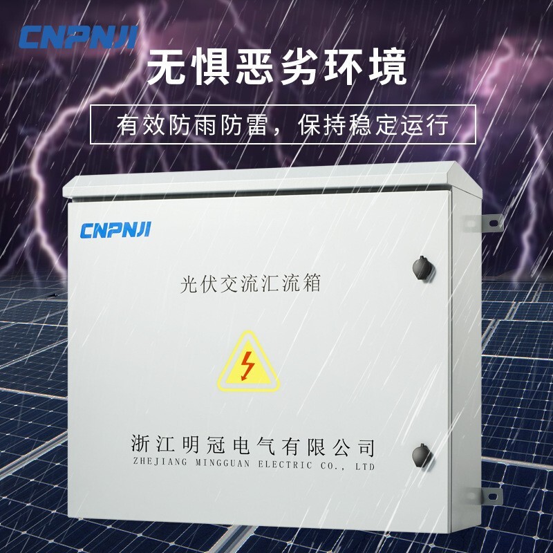 3 in and 1 out of the tank for mine-protected photovoltaics and wall-enabled cables 외부 the box room to split the steel plate of the tank