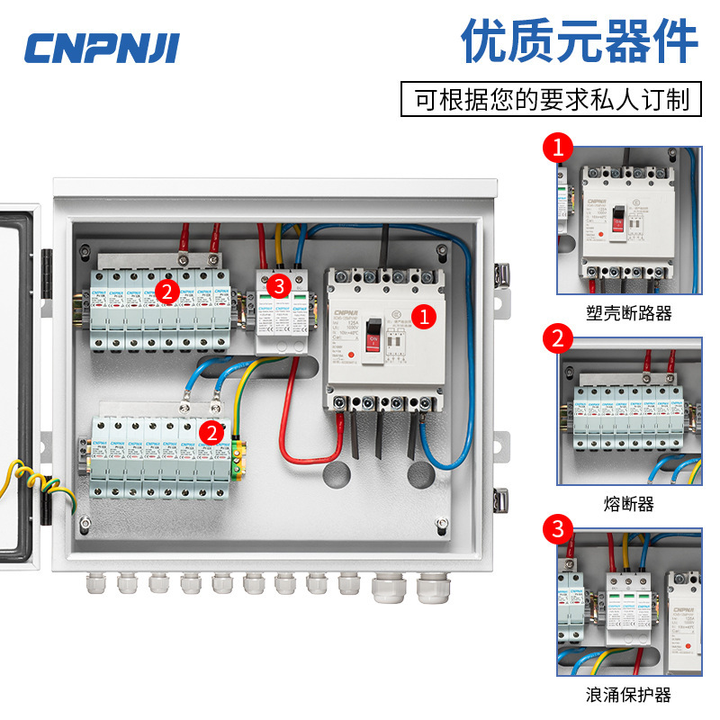 Ảnh chụp mặt trời Hộp số 8 nhập vào một thiết bị bảo vệ vị trí quang điện DC 1000V