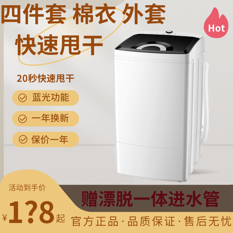 Phòng ngủ cho thuê xe nhỏ tự khô quy mô nhỏ