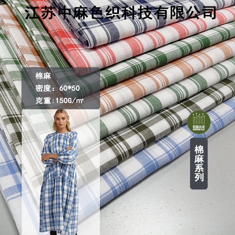 We'll customize the lumber fabrics.