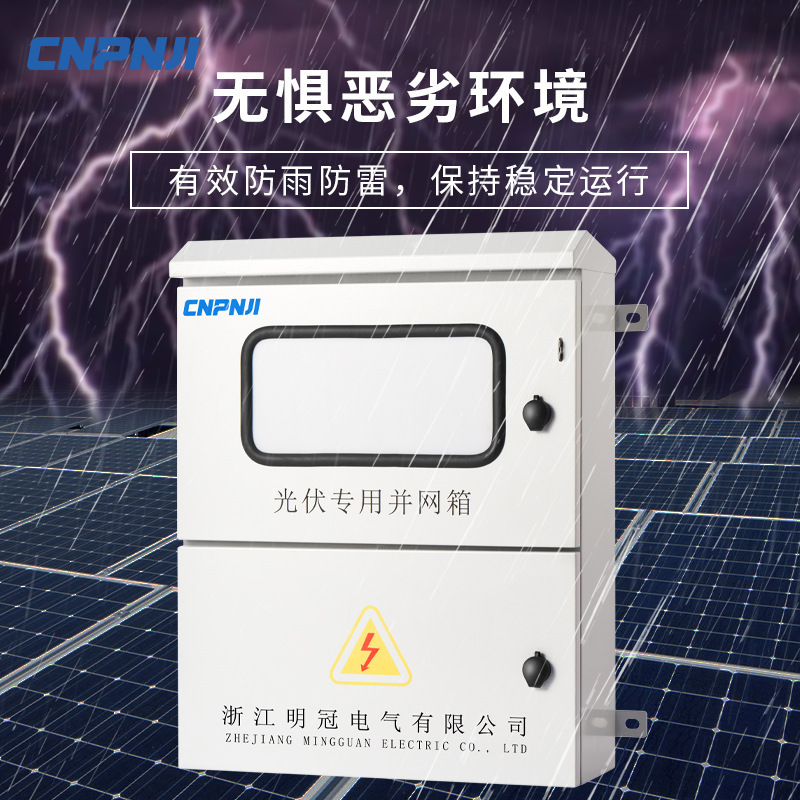 3-ray quang điện-net 15-KW bộ xe tăng phân phối với các chi nhánh cáp