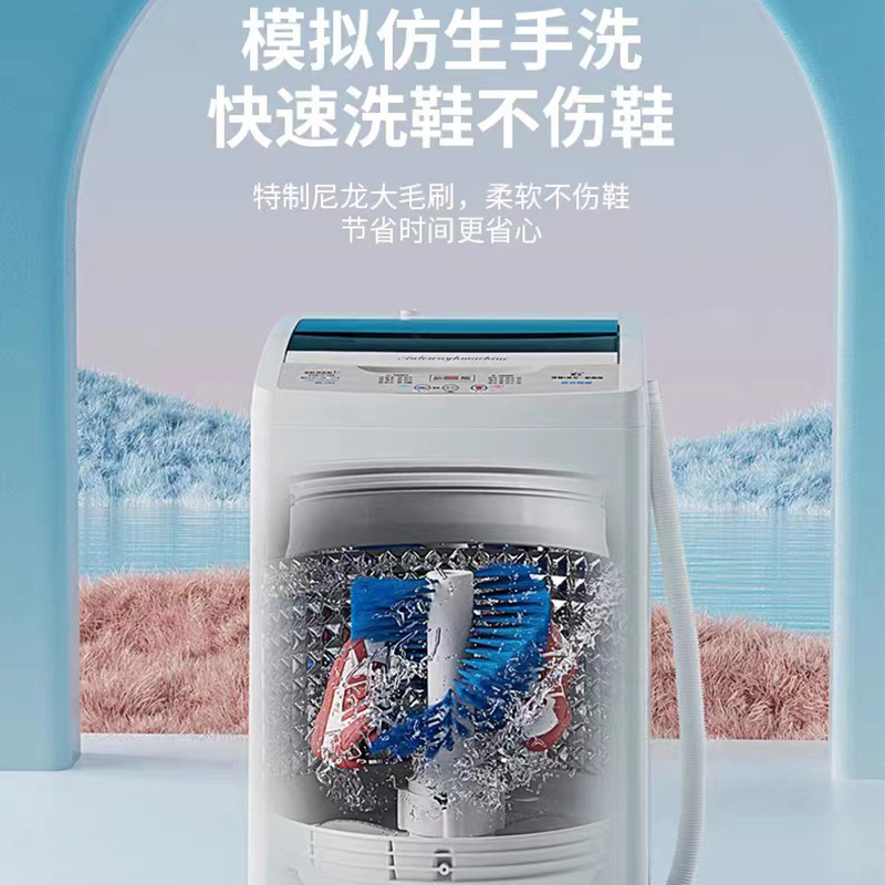 7.5 KG hoàn toàn tự động rửa giày nhà với một cô gái một màu và một người giặt giày
