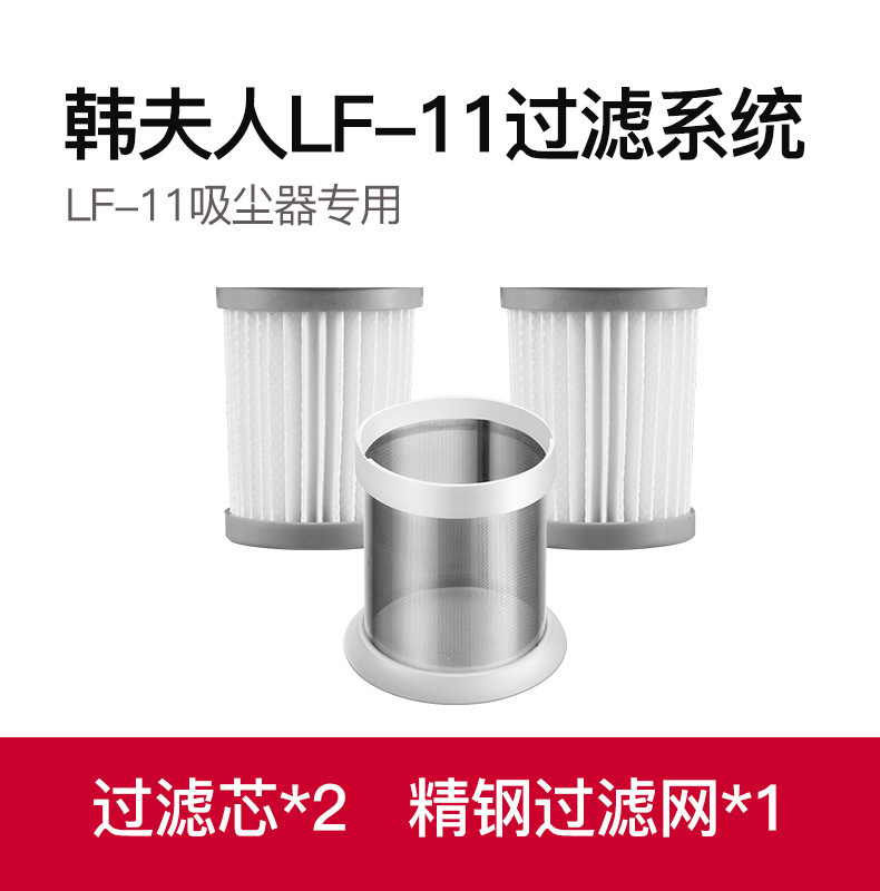 Sale of LF-11 filtration system, filtration of Haipa*2 steel filter*1 accessories