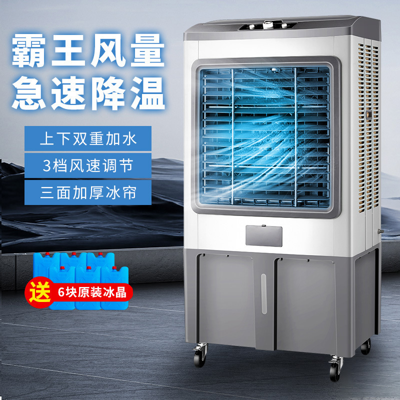 Accommodation of commercial industrial water cooling fans with silent air-conditioning fans