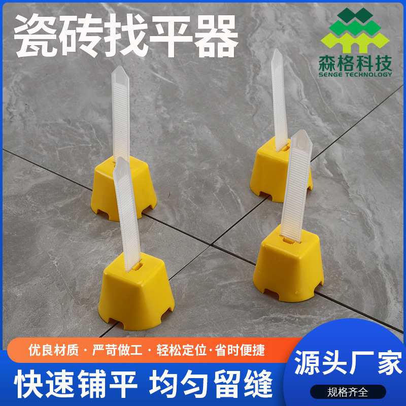 3 series of tiles flatteners, laying of bricks and locator tablets, tiles and tiles with magnetic tiles.