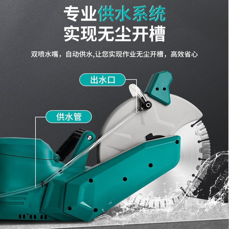 New lithium-free chute cutter, wall cutter hand-held with hydropower and multifunctional chute cutter wall doors and windows cut