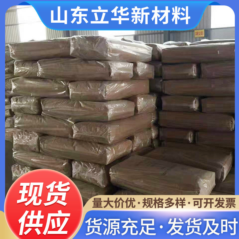 Cash supply of grassland fertilizer using sedimentation methods of white carbon black, super fine silicon dioxide, industrial carbon black