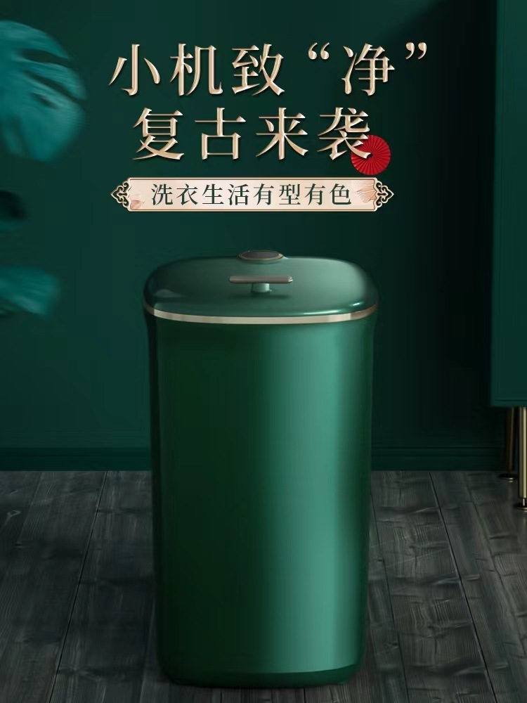 Tất quần lót của cậu bé là một cái máy giặt bán miệng.