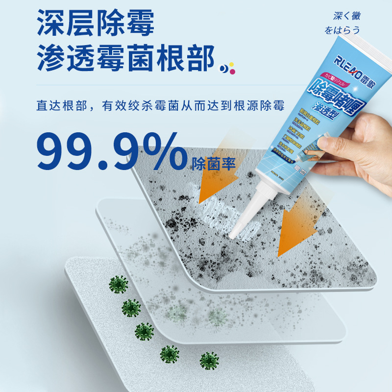 Bên cạnh đó, gia đình sử dụng một chiếc áo choàng làm bằng than sơn sơn chống cháy để làm sạch sự phân phối của chất tẩy trùng.