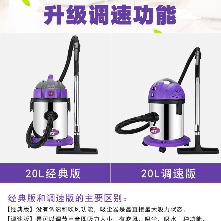 佳捷士吸塵器家用小型強力大功率低噪音乾溼吹桶式牀上JJS020