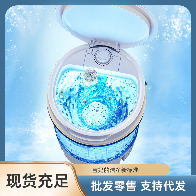 Nhà máy bán máy giặt đồ cỡ nhỏ cho máy bán tải mini.