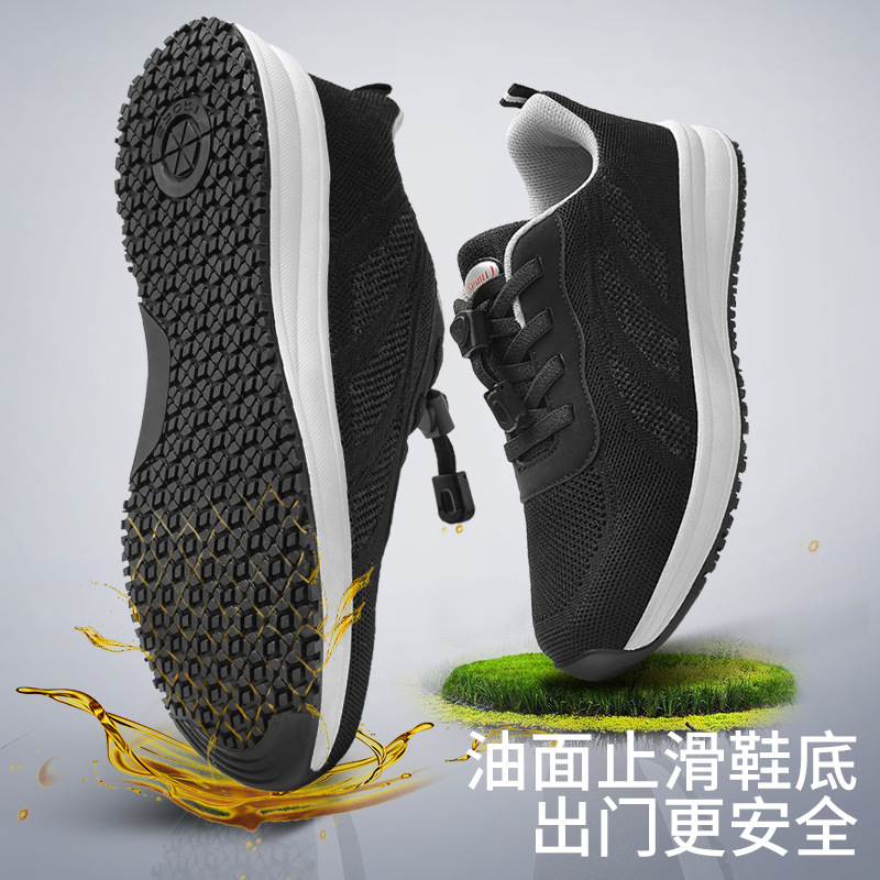 The new skimper shoe magnetically shakes the Tahertz energy chip, Tahertz energy shoe.