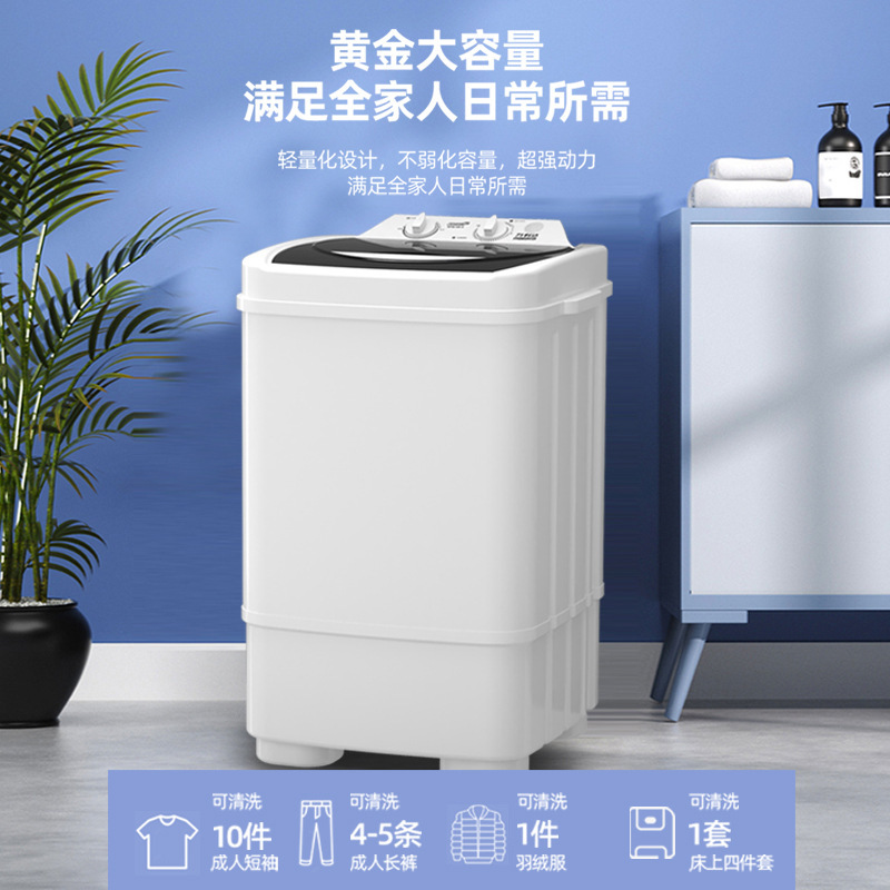 Export African single-barrel washing machines from foreign trade