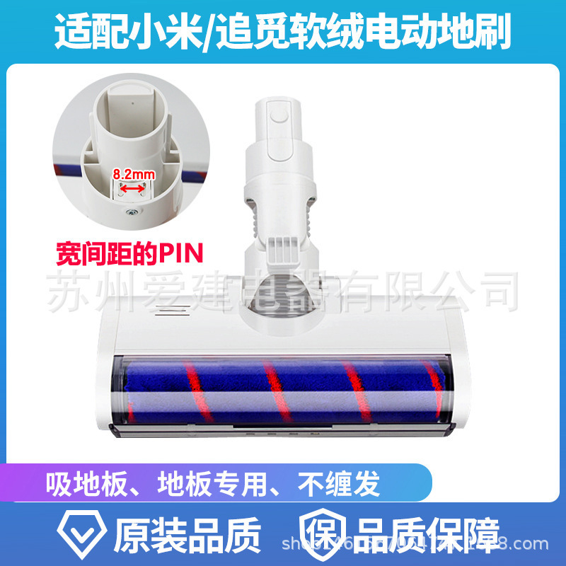Ứng dụng phụ tùng V8/V9B/V10/V11 để tìm máy hút bụi không dây cho việc chải lông sợi ống hút