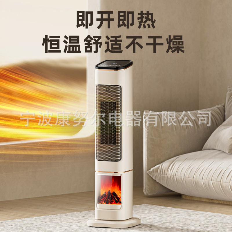 Việc cung cấp trực tiếp các lò sưởi hiệu quả lửa được điều khiển từ xa bởi một máy rung tốc độ cao