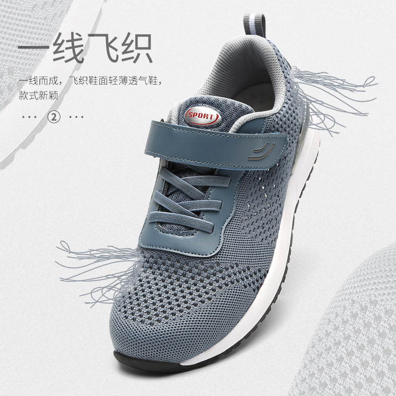 New summer old man's shoes, single-shoe walkers, old man's shoes, old man's shoes.