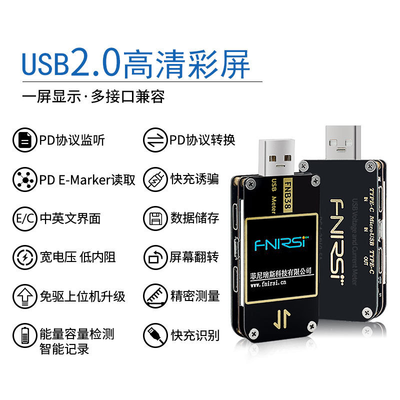 USB voltage current gauge, capacity QC4+PD3.0 2.0 PPS, etc.