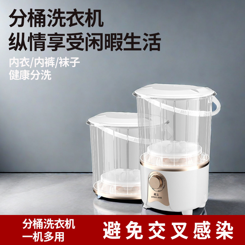 Nhà máy gấp máy giặt cho những bà mẹ và trẻ sơ sinh, và cởi quần lót ra và rửa máy giặt nhỏ.