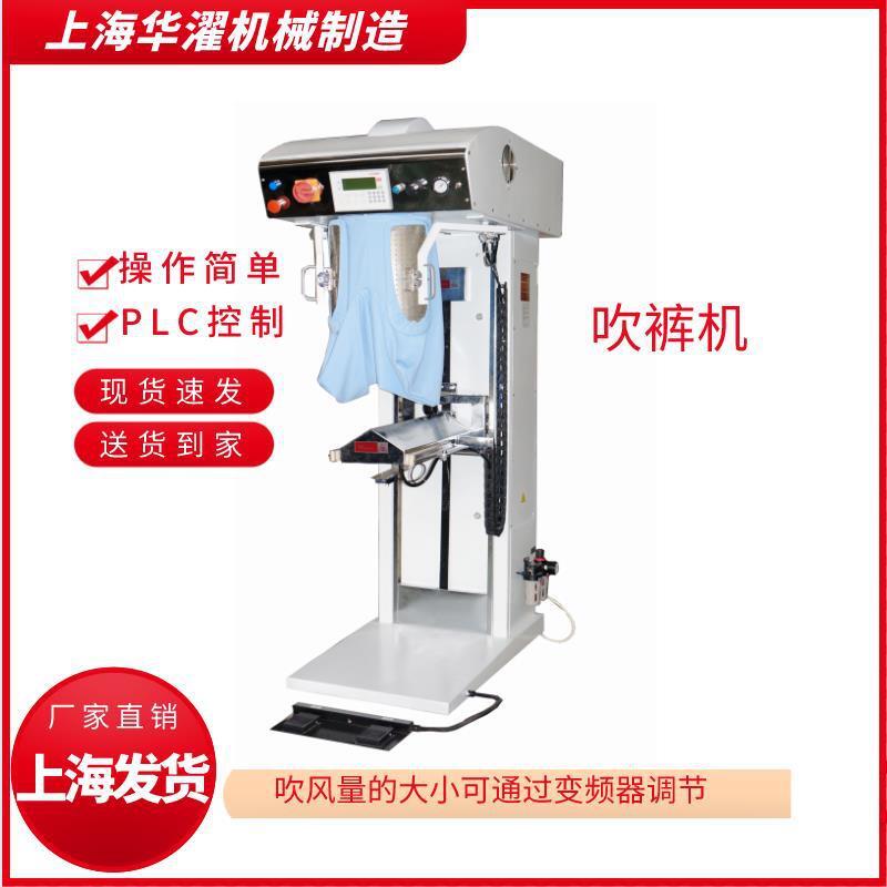 Máy ủi quần áo, máy sấy, ủi quần lót để giải trí.