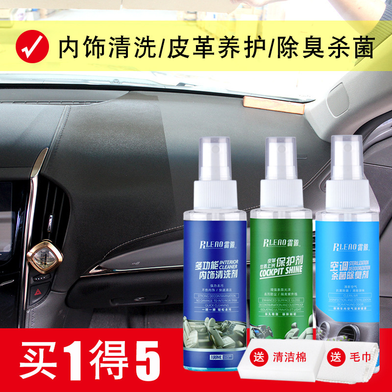 Nước tẩy rửa trong xe hơi đa mục đích được cải tạo bằng chất khử mùi làm trong không khí sáng