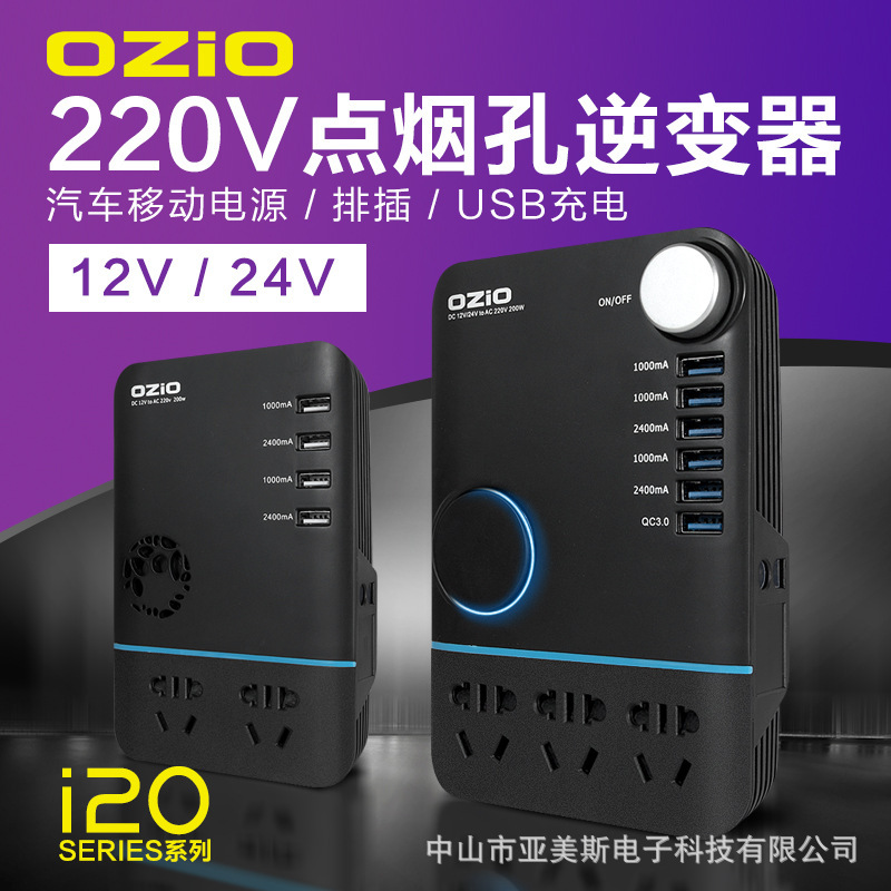 ozio Xe Osur chạy 12/24 chuyển 220 xe tải