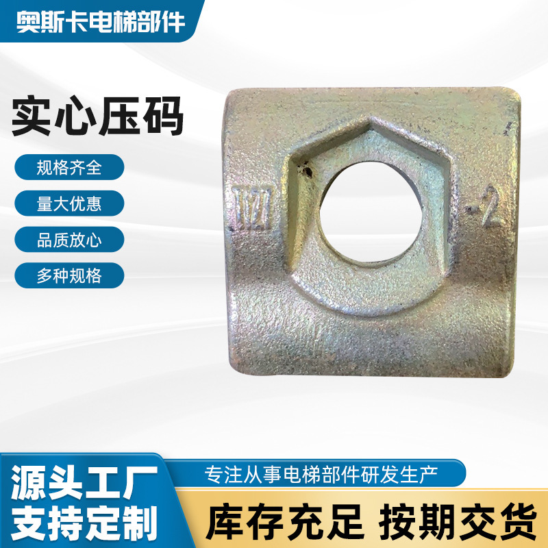 Solid-pressure elevator fittings, roller connector steel wholesaler, solid pressure on puller carriers