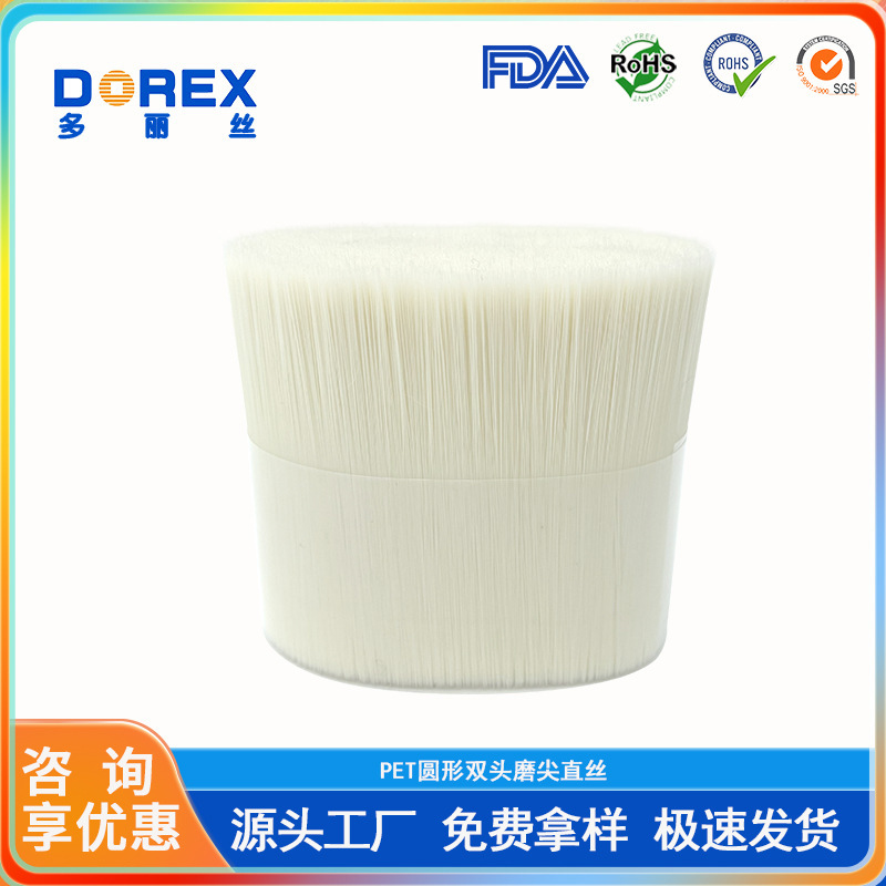 樂豐染髮掃髮梳牀掃刷清潔刷用高彈環保PET0.13雙尖0.15刷絲柔軟
