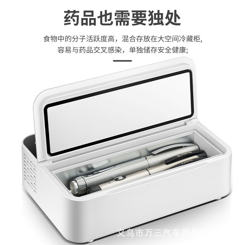 ตัวรีฟรีเกอร์อินซูลิน มินิรีฟลิเกเตอร์เล็ก ๆ มีรถที่ชาร์จไฟได้ ด้วยยาทําความร้อนที่บ้าน