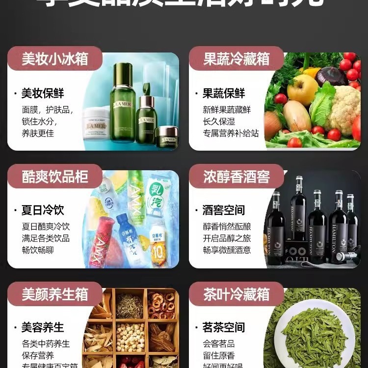 北極熊冰吧酒櫃家用冰箱辦公小型恆溫恆溼冷藏茶葉紅酒櫃保鮮櫃長