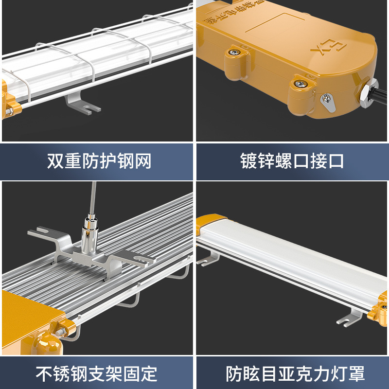 LED blast-proof fluorescent-light storage plant parking lot, blast-proof chemical fuel station lighting stand-up