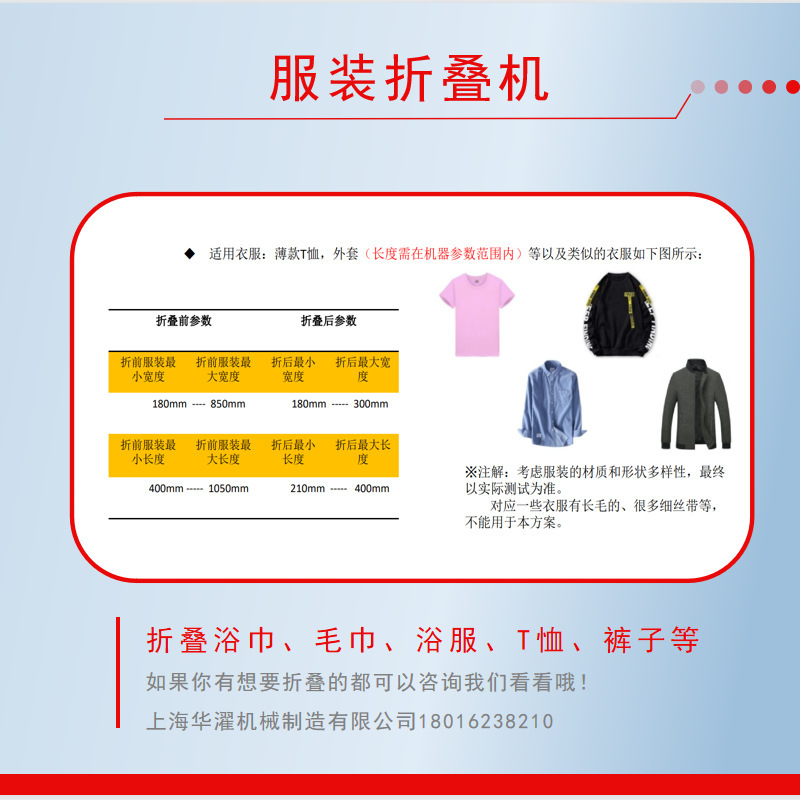 Máy phục vụ ở Thượng Hải gấp khăn tắm trong khách sạn nhà tắm.